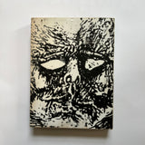 crumpl - 9x12 inches